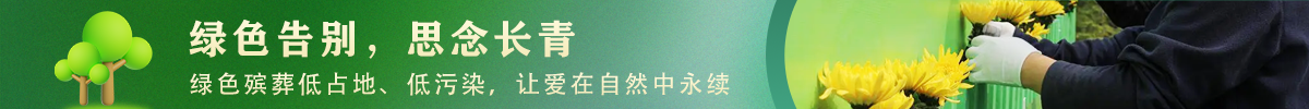 服务承诺